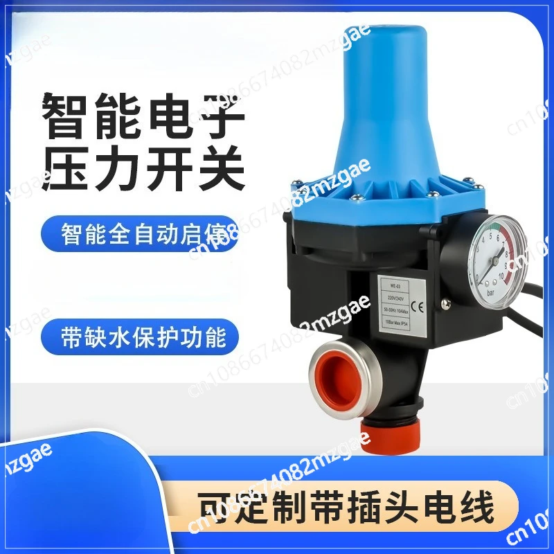 Automatic Water Pump Automatic Switch Jet Pump  Flow Electronic Pressure Controller Smart Household Water Shortage Protector