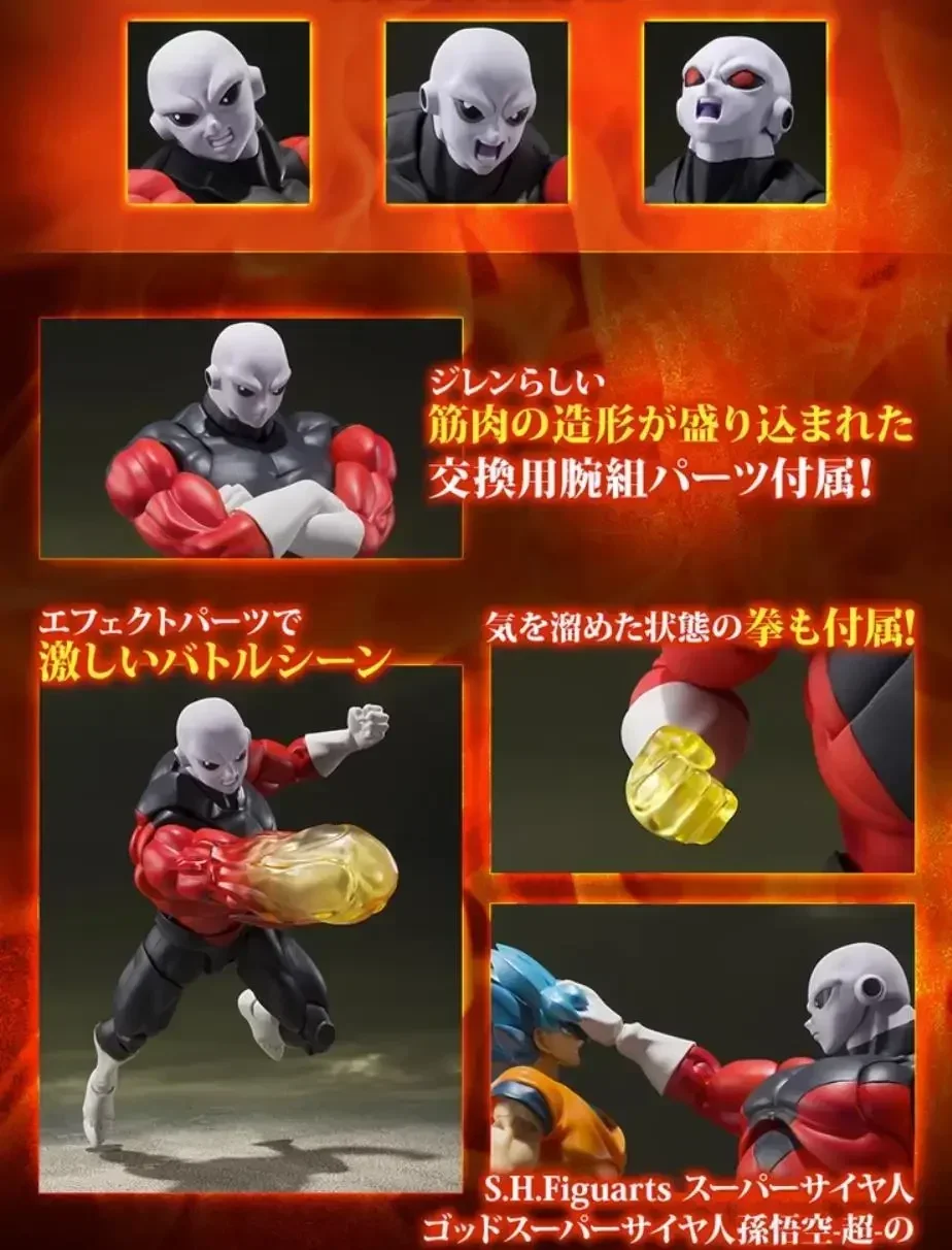 

100% Original SH Figuarts Shf Dragon Ball Jiren Action Figures Red Black Model Toys Anime Figura Pvc Gift