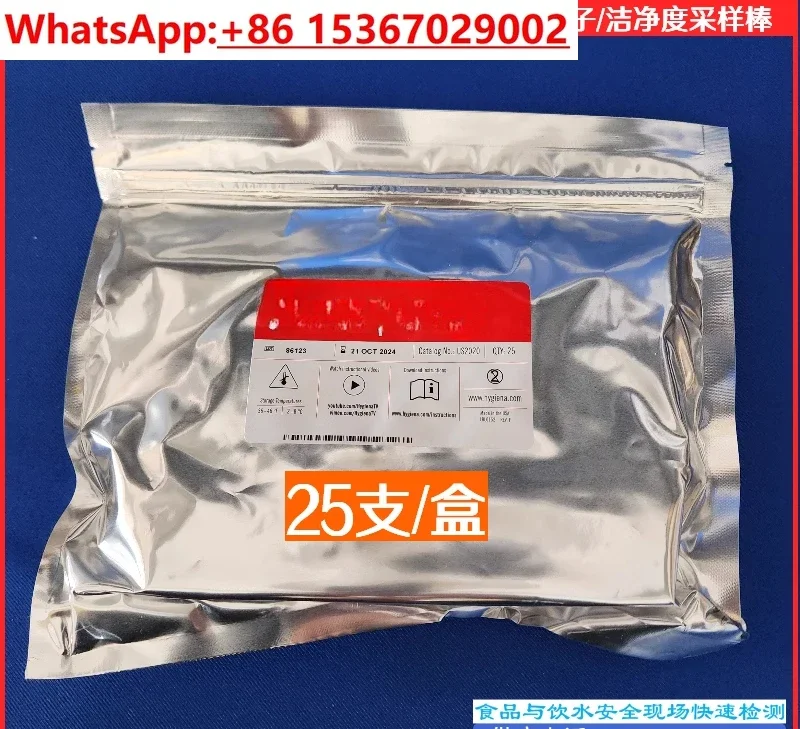 US2020 Atp Sampler …