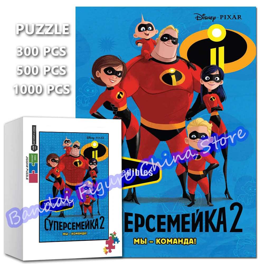 

The Incredibles Anime Jigsaw Puzzle 300/500/1000 Pieces Disney Cartoon Superman Family Print Puzzle for Kids Christmas Gifts