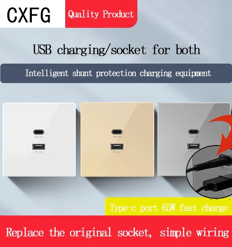 Universal Pop Charging Socket 65w Lightning Fast Charging Gallium Nitride Socket Switch Type 86 Concealed USB Interface Type-c