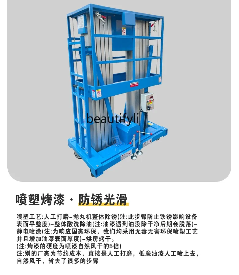 Mobile Aluminum-Alloy Lift Small Climbing Frame Indoor Electric Ladder Hydraulic Light Platform Automatic Work Vehicle