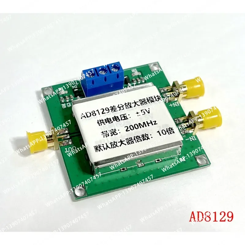 AD8129 Differential Receiver Amplifier Module, Differential To Single Ended, High Common Mode Rejection Ratio, Low Noise