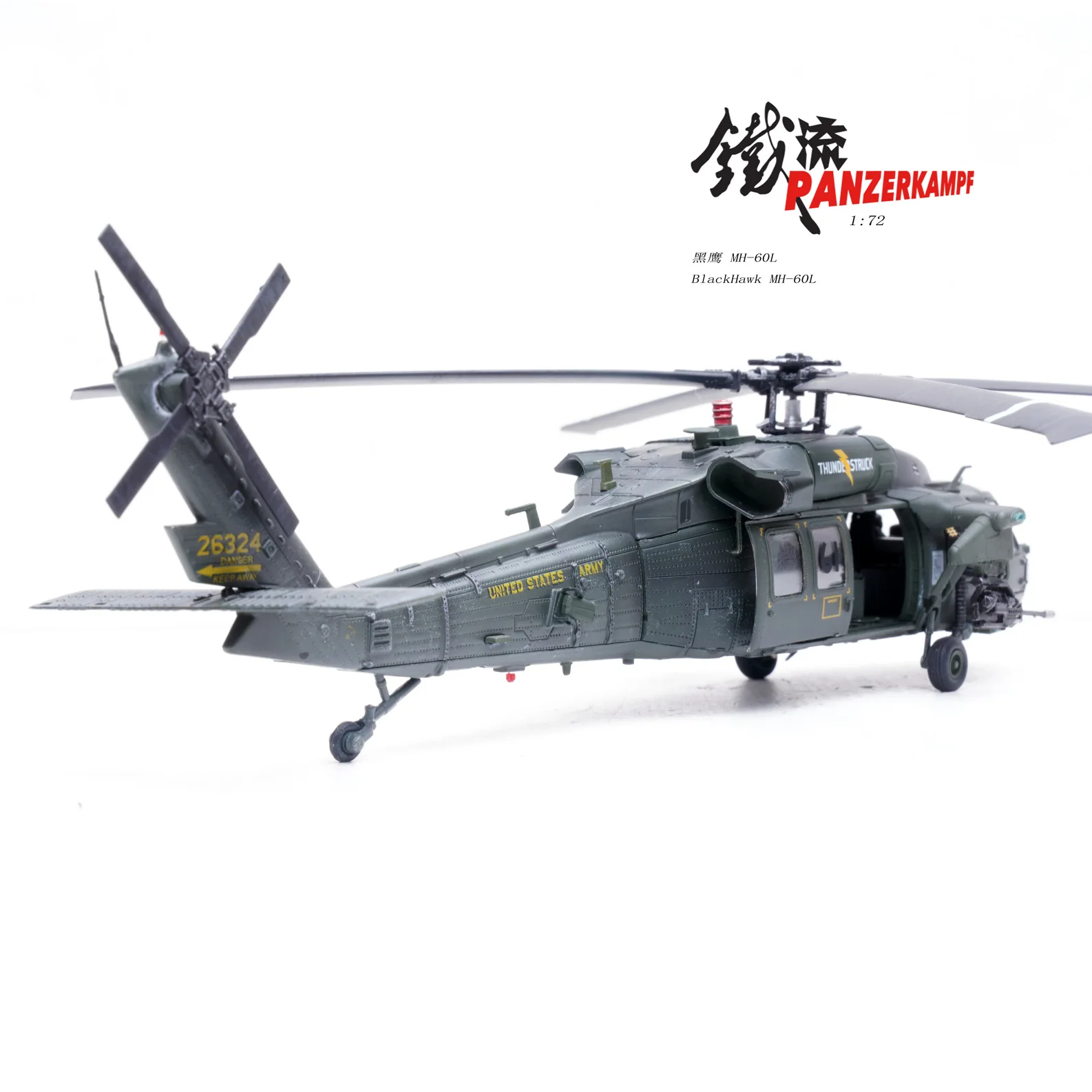 子供のおもちゃモデル 1:72 / 1:48 ヘリコプター MH-60L スーパー 61 落下ヘリコプター合金モデル