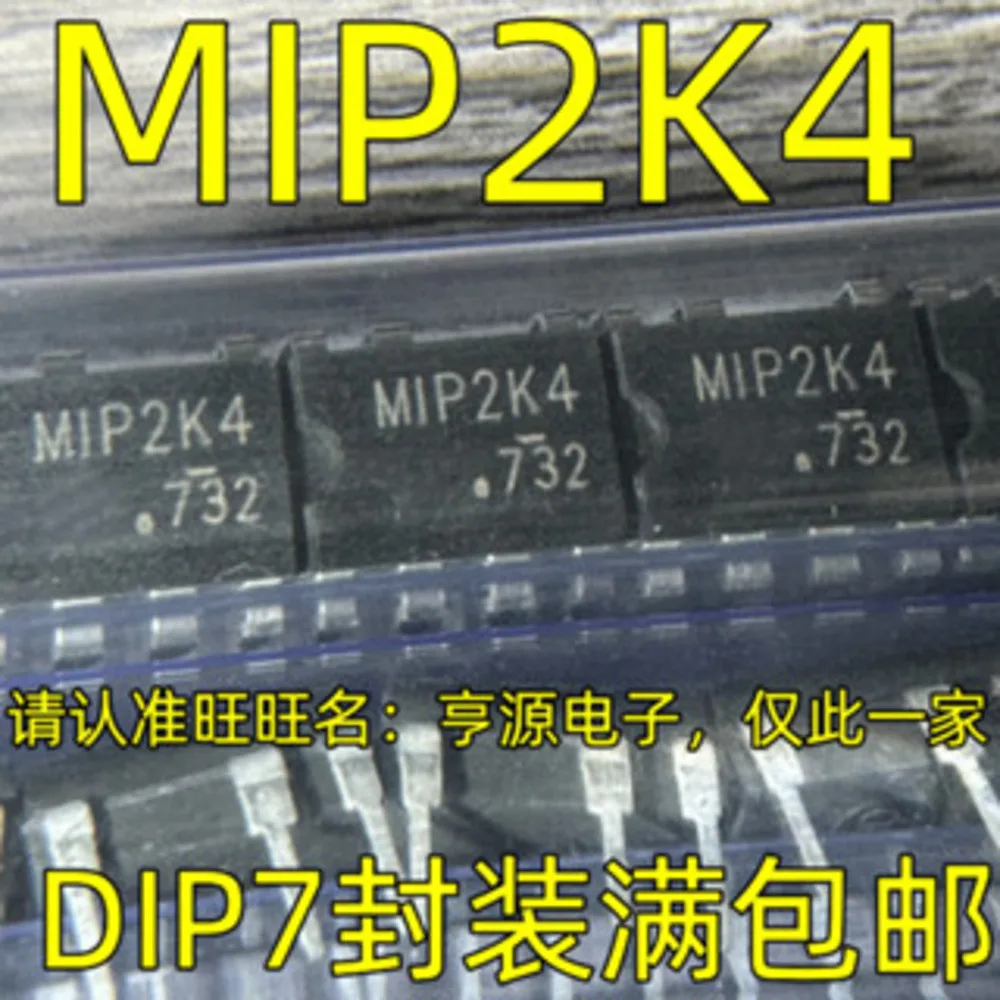1-50PCS BEA AD8651 AD8651ARM MIP2K4 2K4 25256AN AT25256AN-SU27 AT25256AN-10SU-2.7 74AC08 74AC08SCX AC08