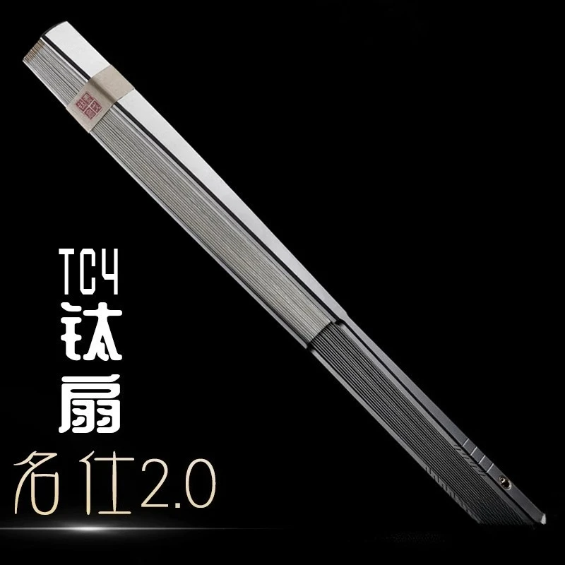 Fegve Mingshi titanium alloy fan summer creative gift giving Feggo titanium but fan metal fan ancient style