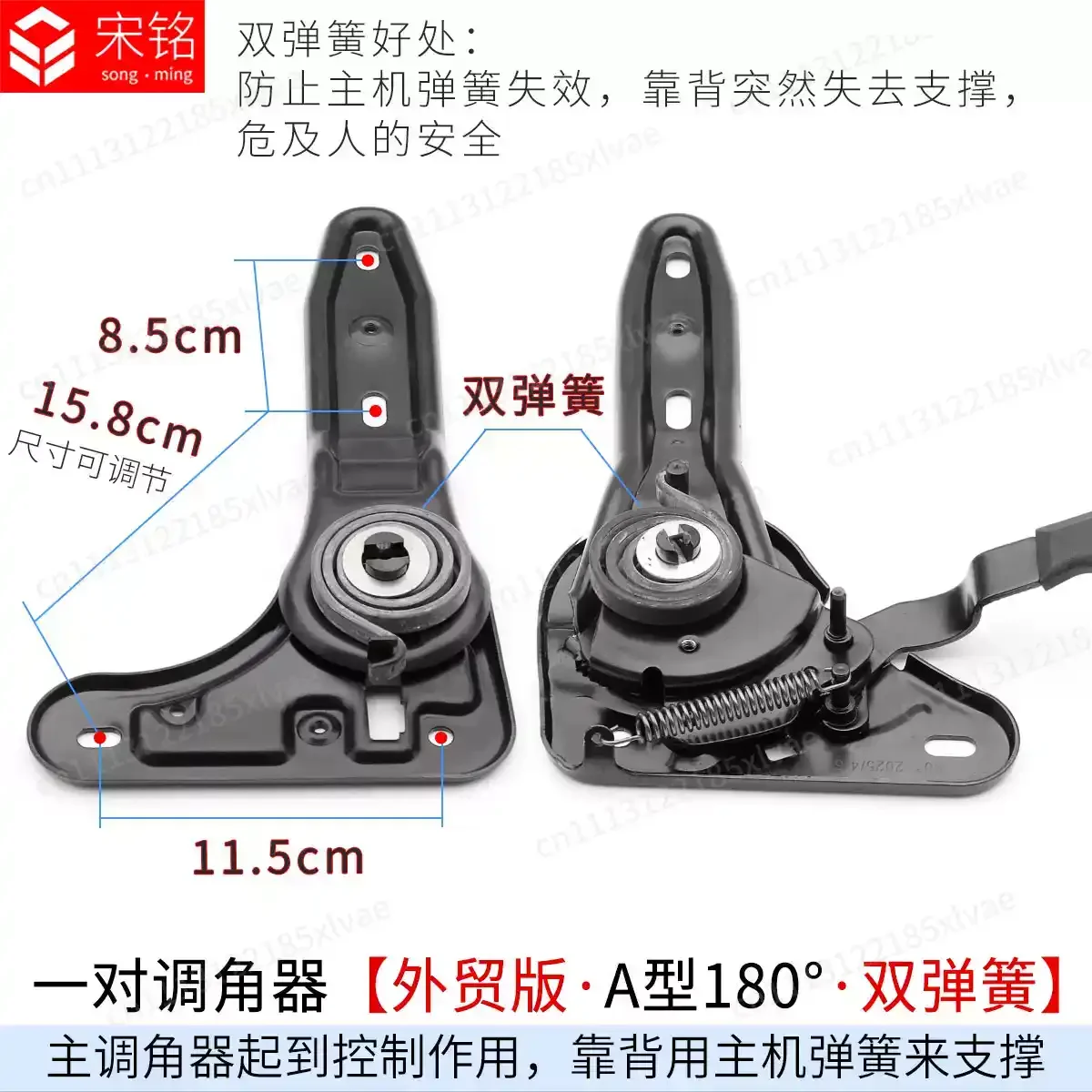 Type A 180 Degree Angle Adjustable Recliner Mechanism With Decorative Cover Gaming Chair Replacement