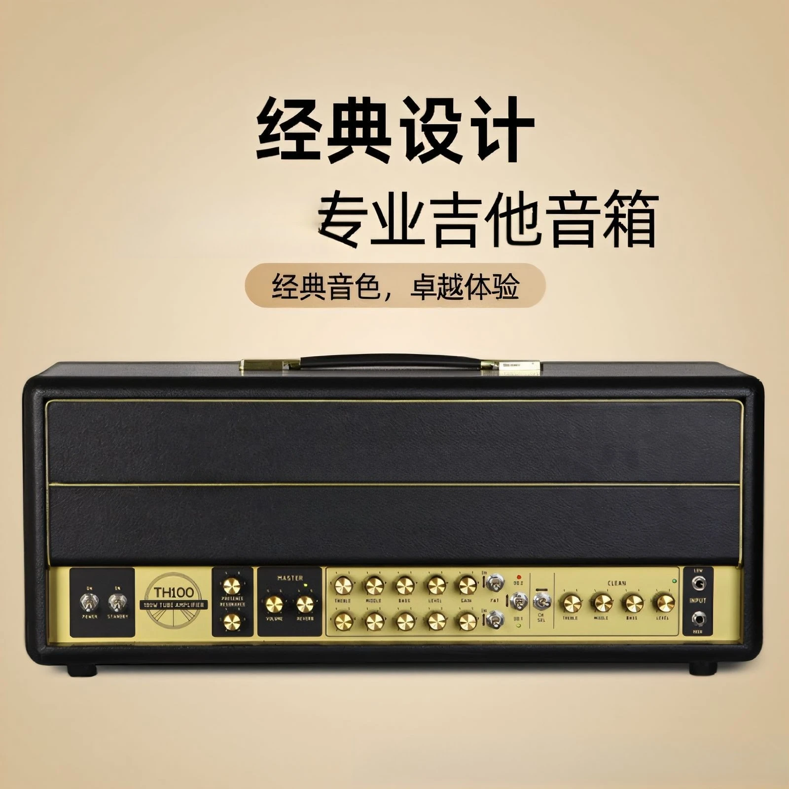 Audio TH-100 Electric Guitar Tube Amplifier Outdoor Speaker Performance Foreign Trade Amplifier