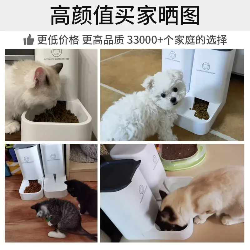 Cat Dog Cat Food Bowl Dog Food Double Automatic Drinking Dog Anti-knock Cat Food  Pet Supplies