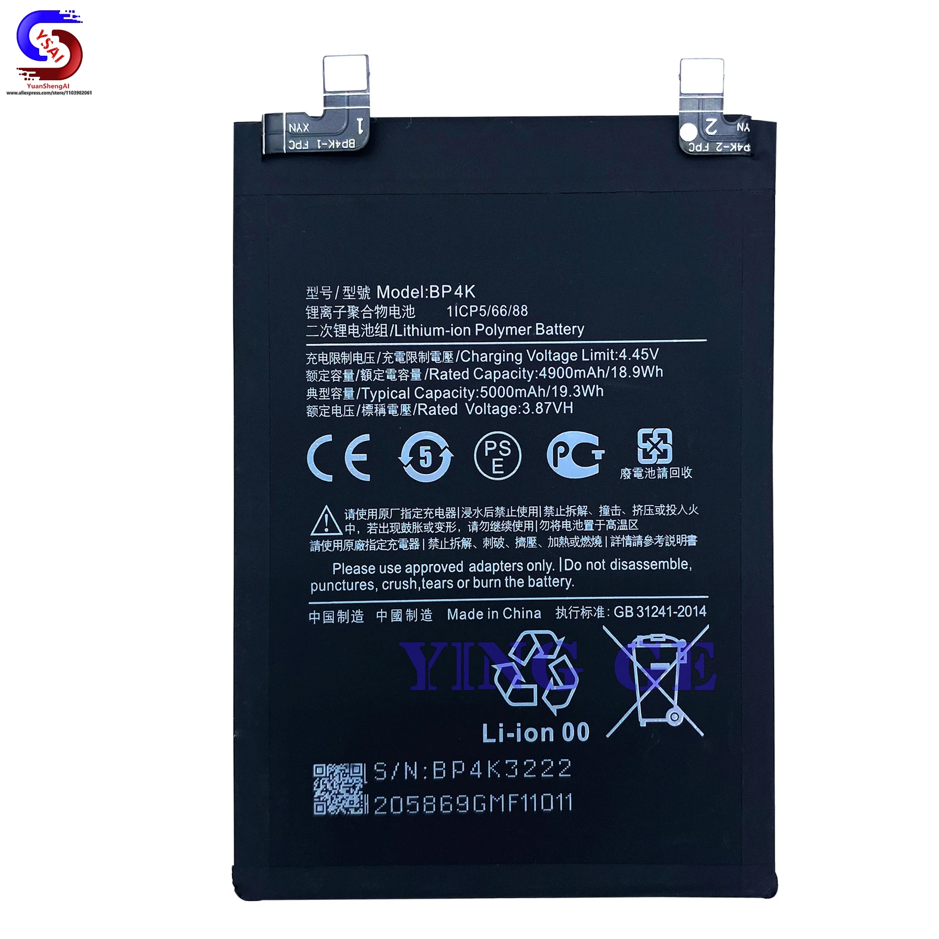 5Pcs New For Xiaomi Poco X5 Pro 5G-POCO F5 mobile phone battery BP4K panel factory wholesale