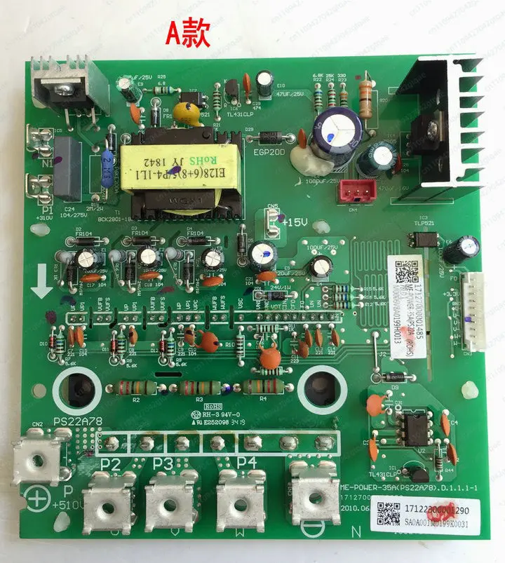 New 35A Central Air Conditioning Frequency Conversion Module ME-POWER-35A (Ps22a78).D.1.1.1