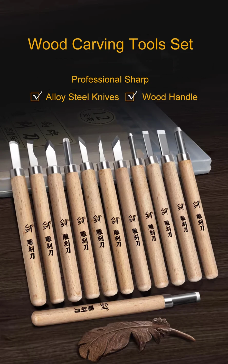 Wood Carving Tools Set, Alloy Steel Knives, Wood Handle, for Woodworking, Seal Cutting, Rubber Stamp, Art Supplies & DIY Craft