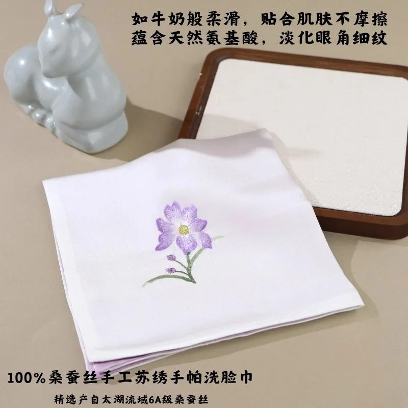 Mouchoir en soie brodé Suzhou purement fait à la main, 100% soie de mûrier, cadeau brodé exquis, 1 pièce