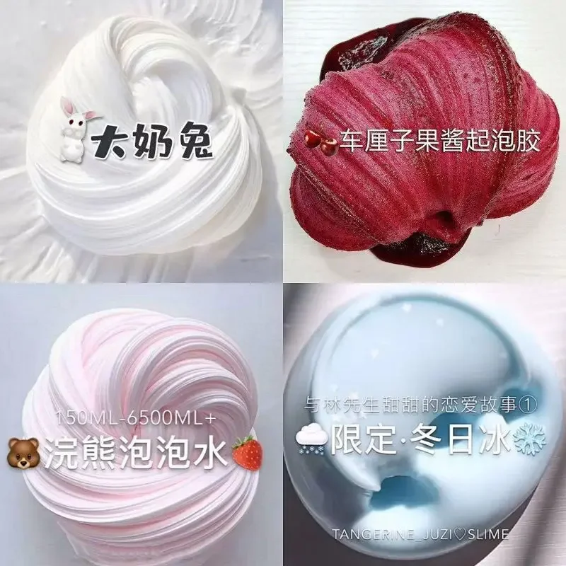 Slime 110ml Fluffy Slime Cake Animal Candy Fruit Butterfly Super Elastic Non Stick Squeeze Toy Slime Kit Pressure Kawaii DIY