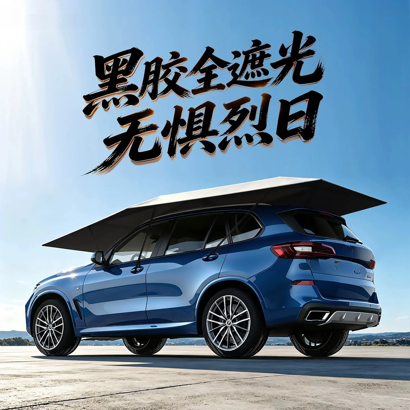 oversized car parasol, vinyl automatic folding, roof summer sun protection carport