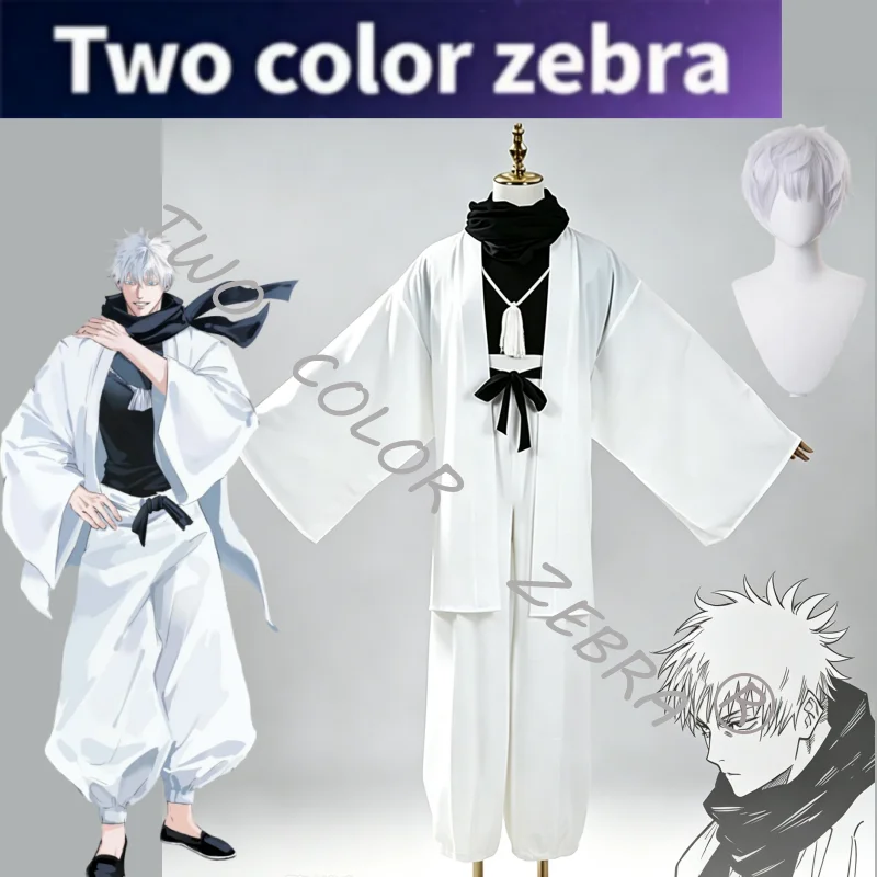 Anime Cosplay Jujutsu Kaisen - ชุดคอสเพลย์อนิเมะ Jujutsu Kaisen ซีซั่น 4 โกโจ