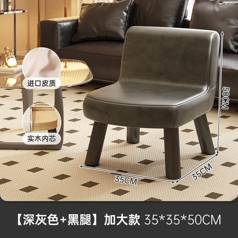 Backrest sofa stool household small chair adult bench simple low