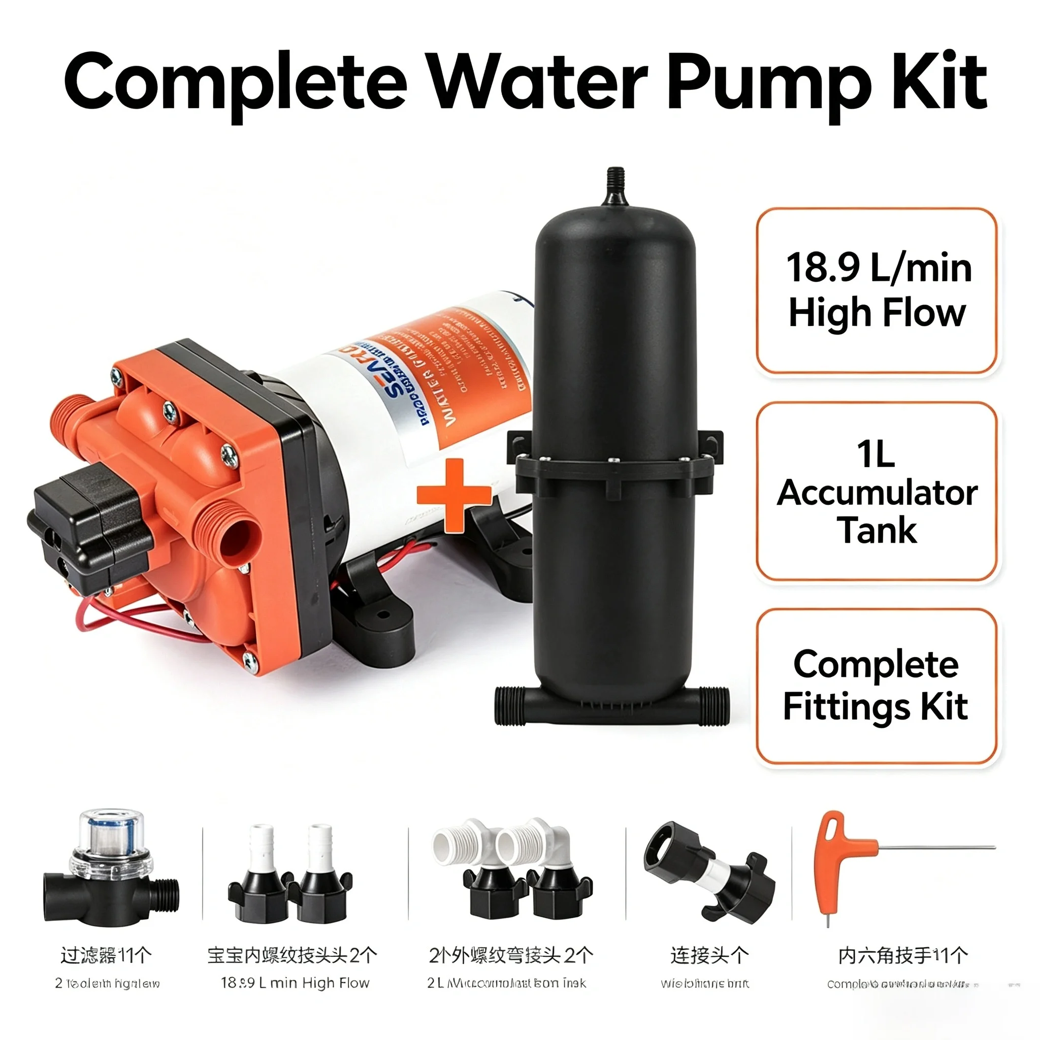 24V Long 42 Series 18.9LPM Diaphragm Pump Self Priming Optional 1L Tank For RV Farm Caravan Water Supply