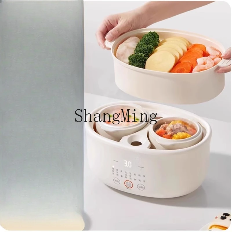 

ZYY electric stew pot water stew household automatic soup pot electric casserole ceramic porridge pot