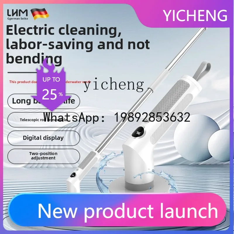 X5  function electric cleaning brush handheld long handle wireless home kitchen bathroom powerful brush pot artifact