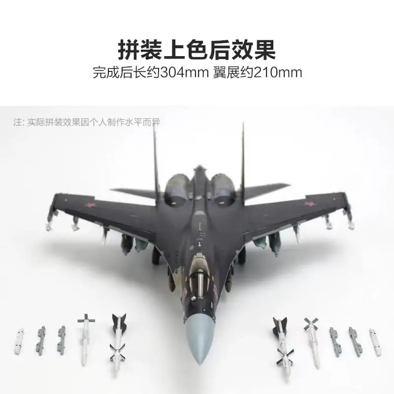 GreatWall L7210 1/72 