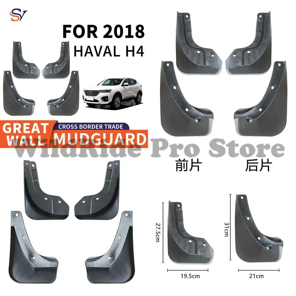 

Передние и задние брызговики для Great Wall Haval H4 2018-2019 гг., мягкий резиновый материал, простая установка, защита