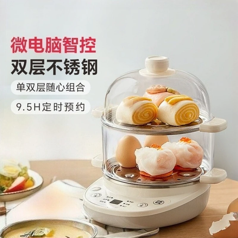 

Bear Egg Boiler Stainless Steel Household Small Multifunctional Electric Steamer Reservation Breakfast Machine Egg Boiler