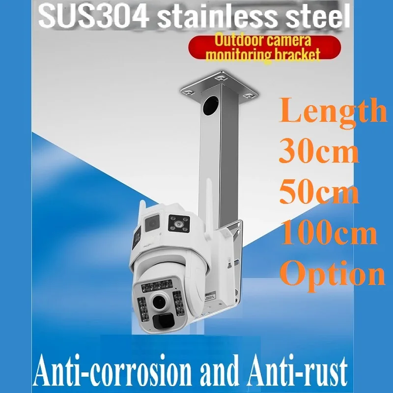 

SUS304 Stainless Steel Outdoor Mount Wall Rod Vertical Ceiling for Speed Dome PTZ Camera / Bullet Camera, 30cm/50cm/100cm Option