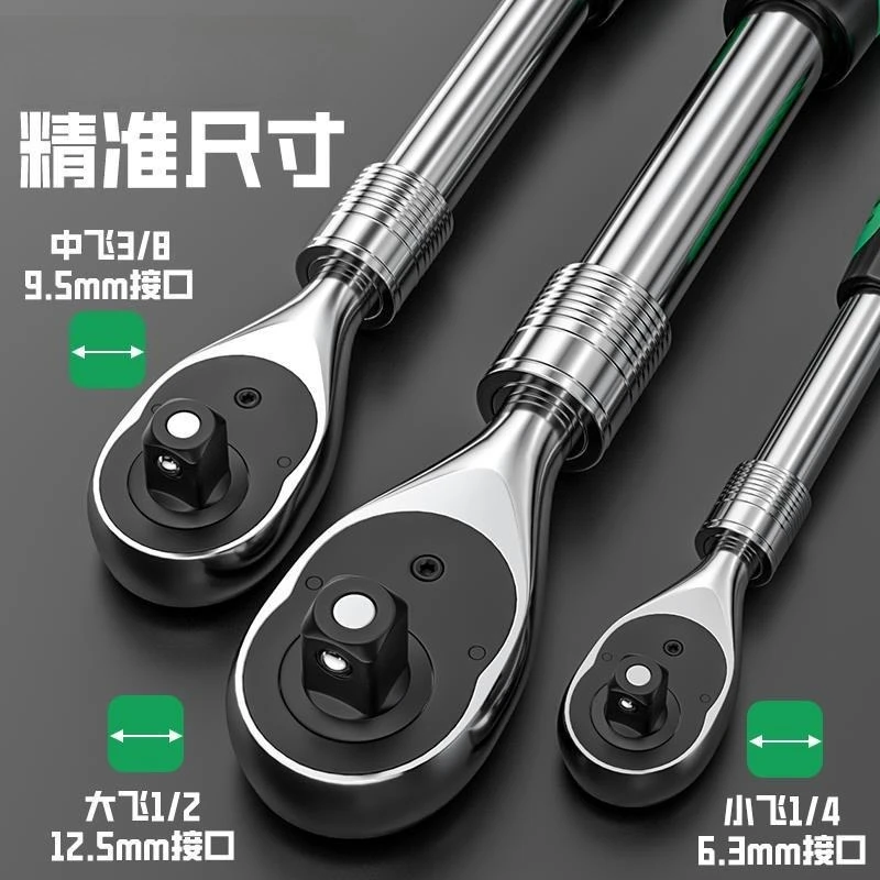 Dual drive ratchet wrench socket extended torque hex auto repair tool set