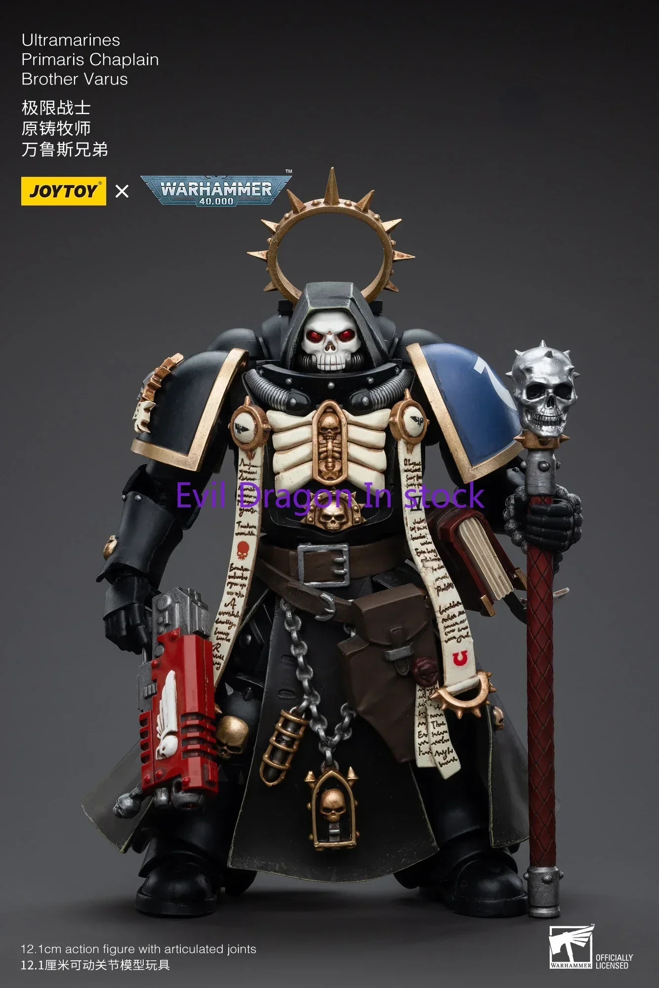 JOYTOY 1/18 figura de acción 40K Primaris Chaplain Brother Varus colección de Anime modelo militar