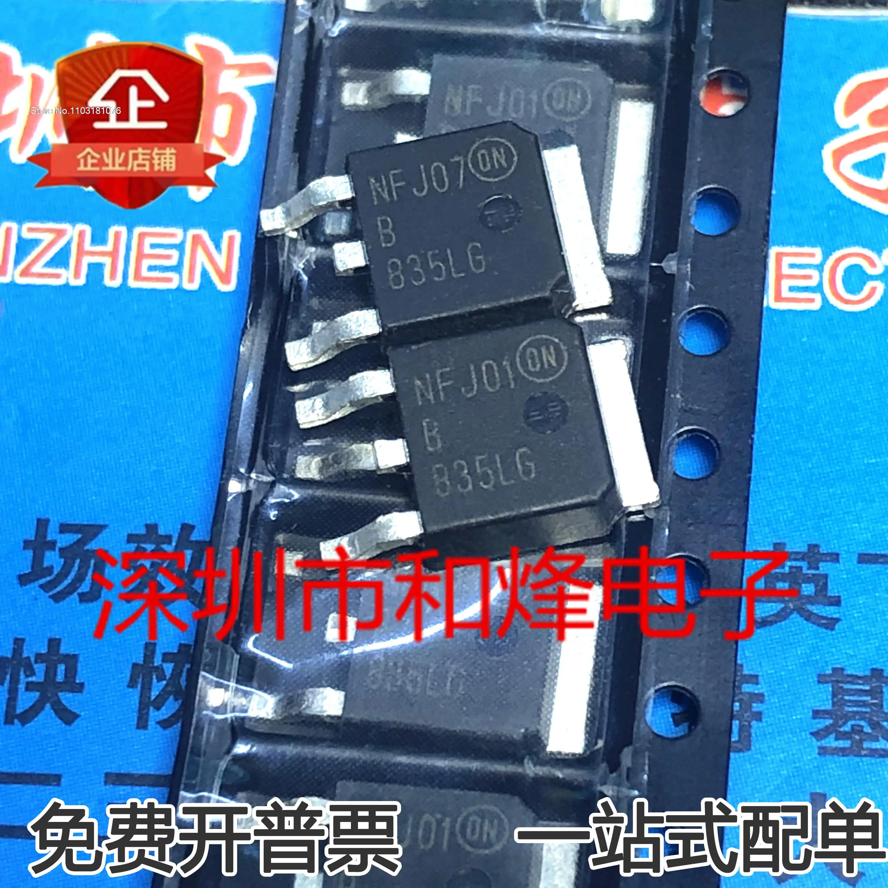 (20PCS/LOT) MBRD835LT4G B835LG  8A 35V  TO-252  New Original Stock Power chip