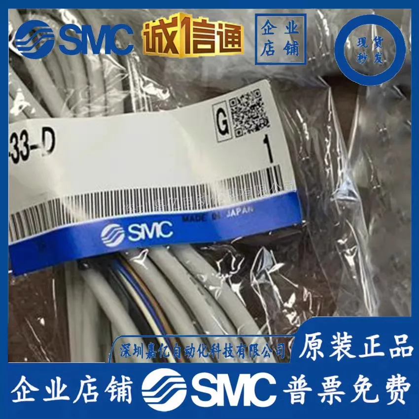 

Оригинальный SMC ZS-33-D ZS-33-F ZS-33-JS ZS-35-D ZS-37-A, специальное предложение Spot