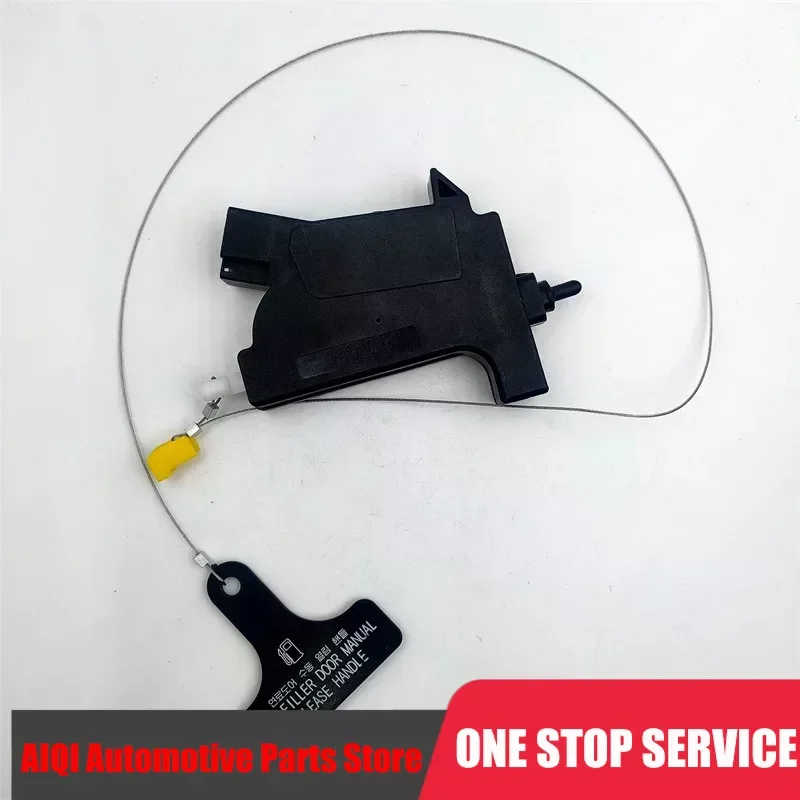 

815902W000 81590-2W000 Fuel Door Gas Cap Hatch Lock for hyundai Santa Fe Opener Actuator Fuel Gas Door Release Lock