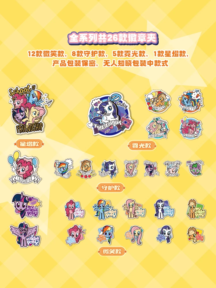 KAYOU My Little Pony:Friendship is Magic Figure Badge Anime Peripherals Twilight Sparkle Brooch Collectible Badge Toys Gift