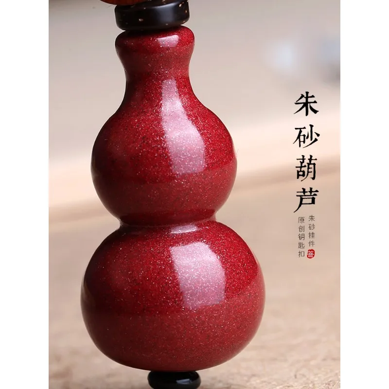 Original Natural Cinnabar Gourd Solid Fortune Bead Car Keychain Pendant Unisex Braided Bag Charm Premium Handmade Jewelry Gift