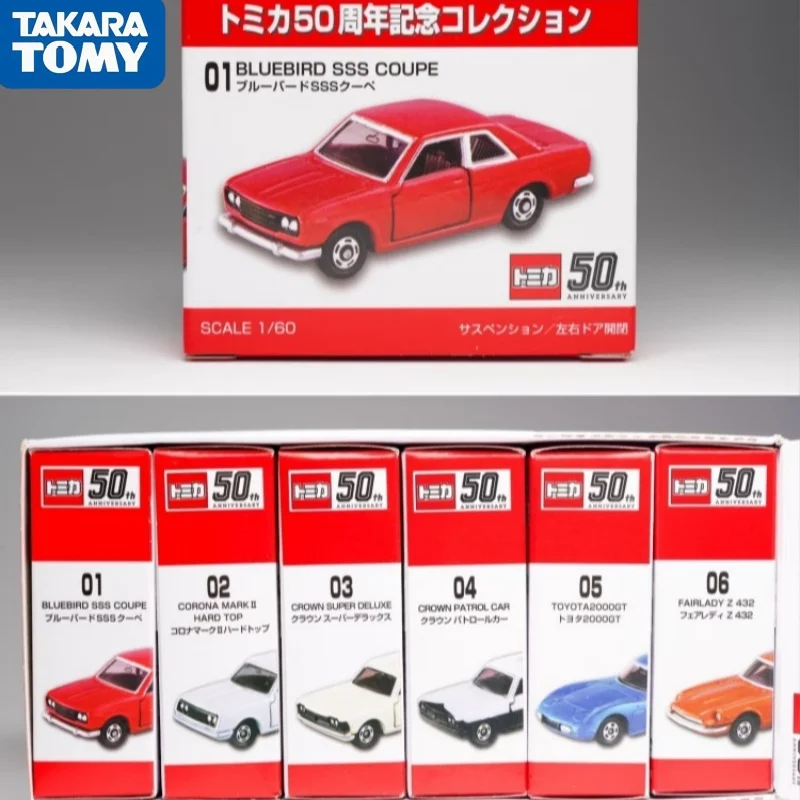Takara Tomy 50th Anniversary Edition Alloy Car Model Toy Car Coupe Nissan Gt-R Crown