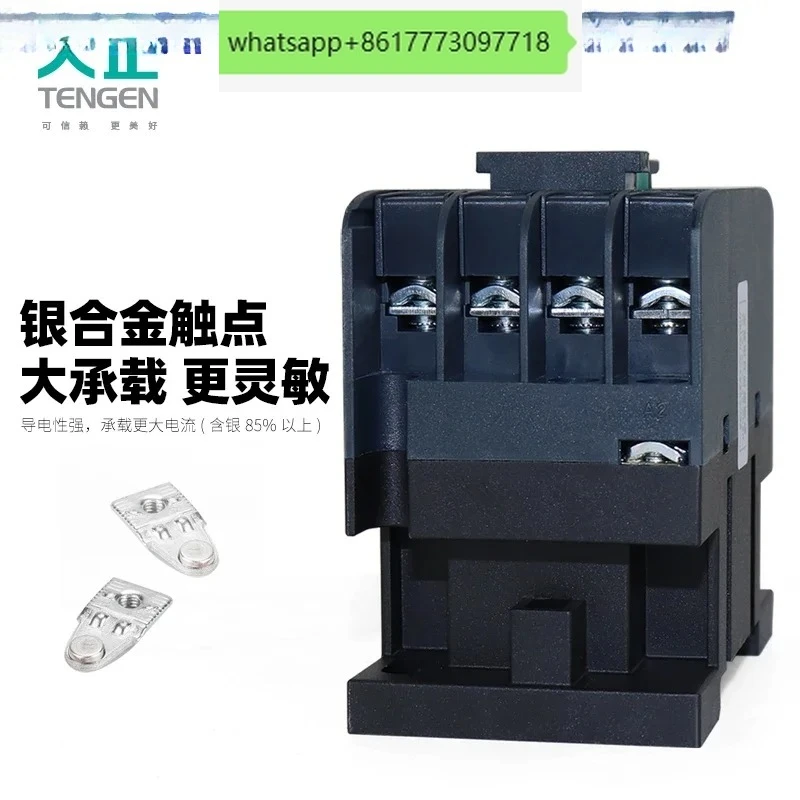 Ac Contactor CJX2-1… - image