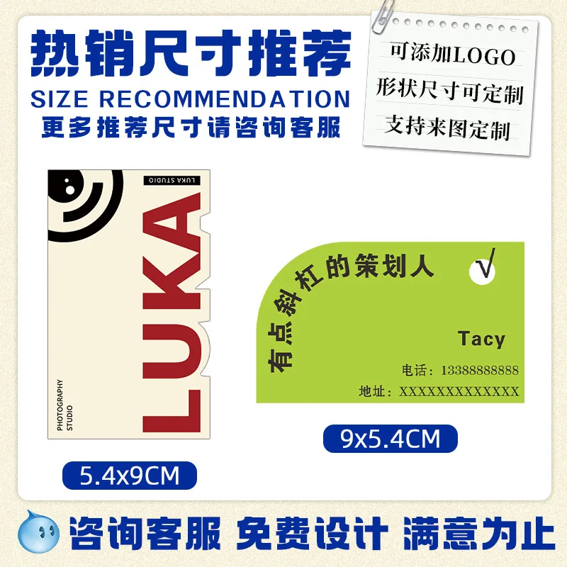 

Customized. Unique Business Cards Company Business Personal Advertising Promotion Hard Card Design High-end S