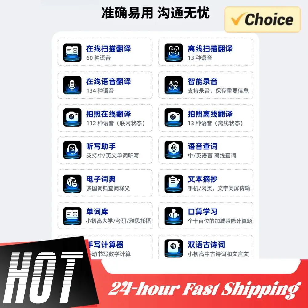 

Умная ручка-переводчик Smart Scan: 150 языков, интеллектуальное сканирование, функция чтения по точкам, для учителей и студентов