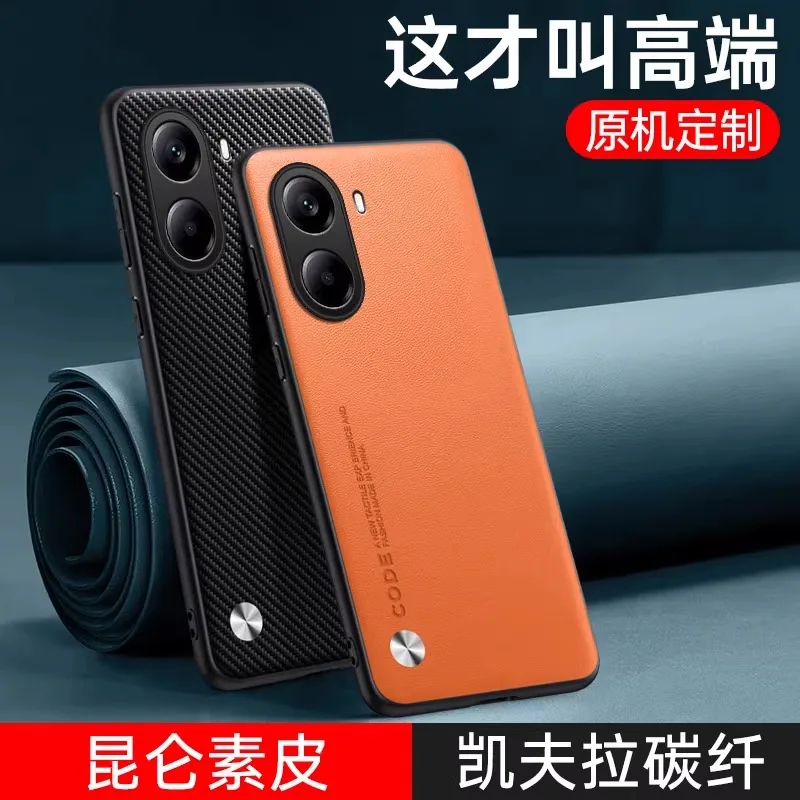 Xiaomi POCO F7 탄소 섬유 PU 가죽 전화 커버 Redmi Turbo 4 Pro POCO F7 Ultra F7 Pro 무광택 충격 방지 일반 케이스