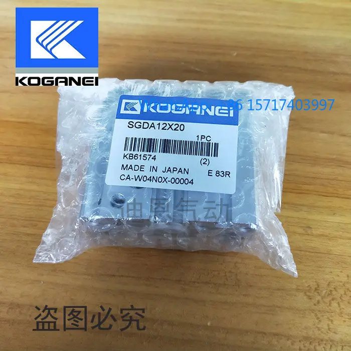 

Тонкий цилиндр KOGANEI с направляющей штангой SGDA/SGDAP12/16X10/20/30/40/50