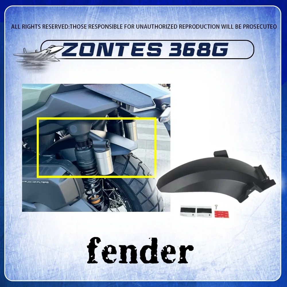 

For ZONTES 368G rear wheel fender rear fender fender splash-proof design patent for zontes 368g