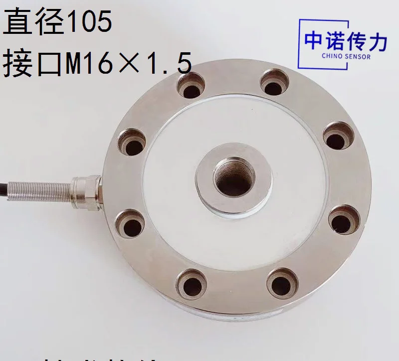 Weighing sensor, spoke type gravity force sensor, anti impact force sensor