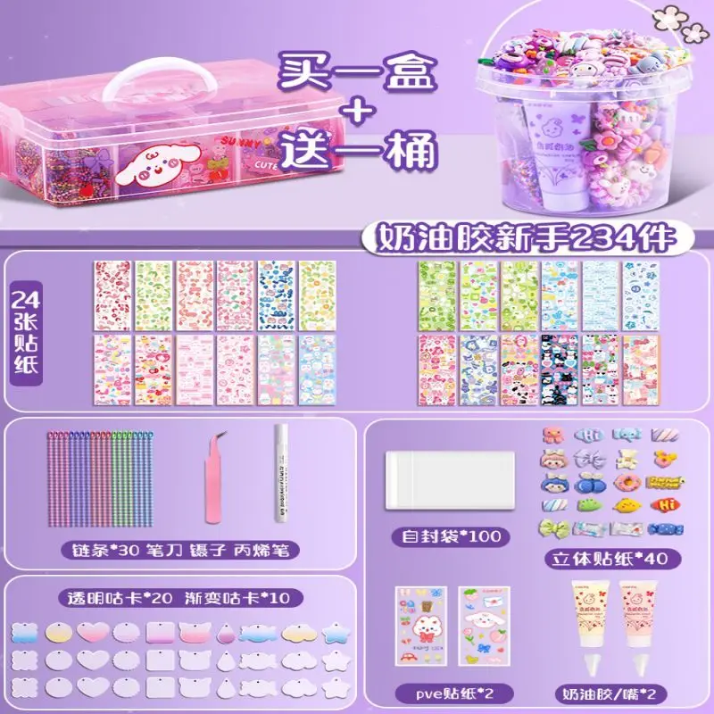 Cream Glue DIY cucka Sticker Set For Girls Handmade Diy Toy Material Cuckle Plate Full Set Of Kids Stickers
