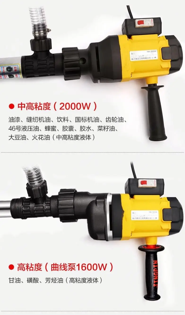 Oil Wine High Viscosity Stainless Steel Liquid Ketchup Electric Drum Pump Honey Engine Oil Barrel Stick Transfer Pump