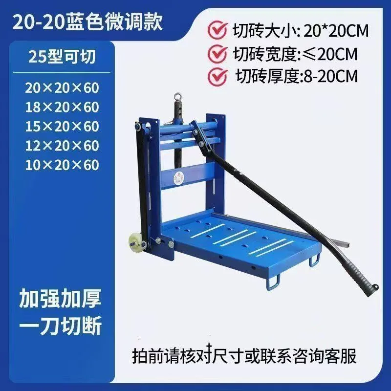 Lightweight Brick Foam  Cutting Machine  Laying Hand Tools Building Brick Cutting Tools