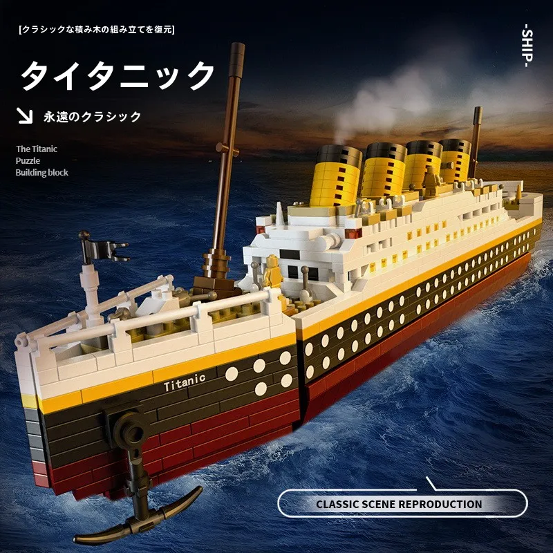 titanic-cruise-ship-model-building-blocks-high-difficulty-intelligence-toys-adult-gift-large-assembly-small-particles