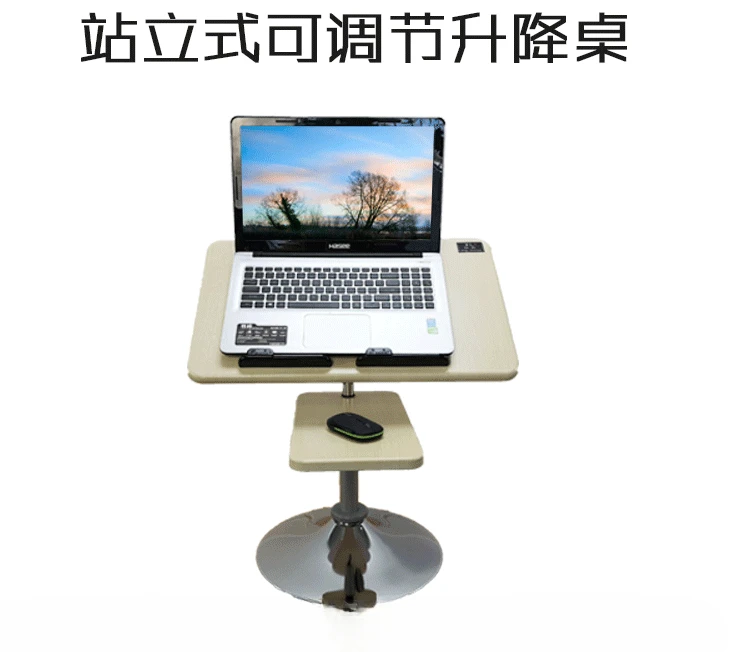 Laptop table standing desk standing dual purpose bay window desk lift stand