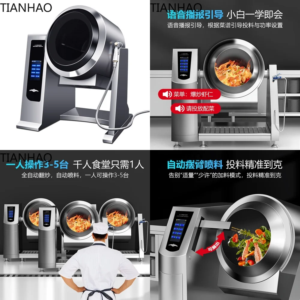 Automatic Commercial Stir-Fry Machine for Rice Cooking Robot Large Drum Tumbler Cooker Custom Food Processing Equipment