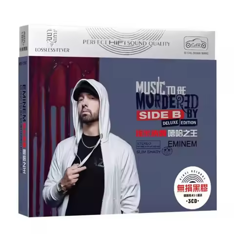 Eminem 3CD Collection - Brand New - Hip-Hop Bible English Rap Songs - Car &amp; Home Audio Discs for Fans